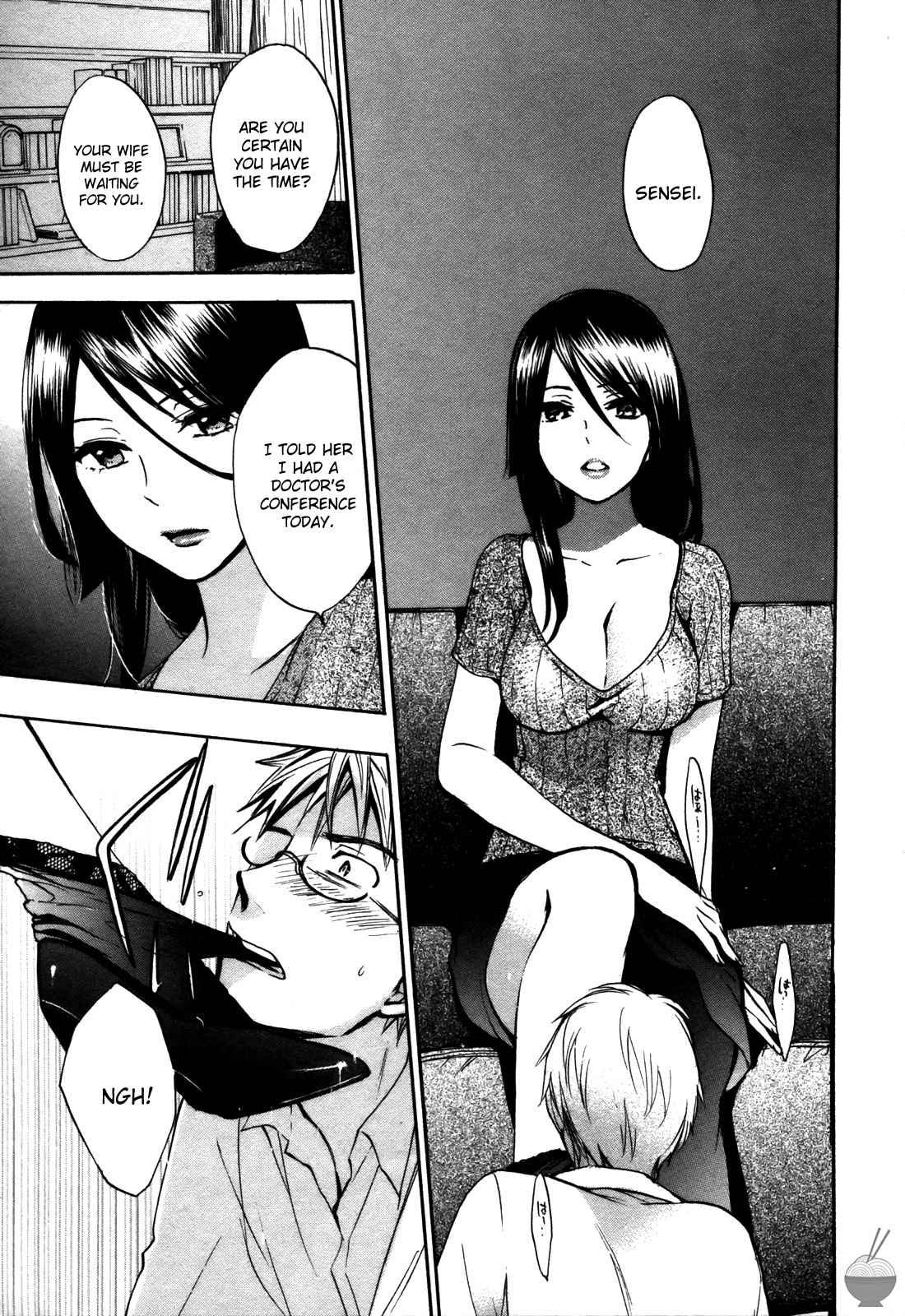 Velvet Kiss Chapter 3000 Page 88